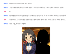 눈부신 소녀