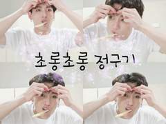 초롱초롱 정국이 TALK