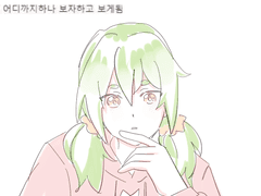 20230724 어디까지