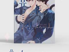 [내스급/유현유진] 늑대인간 X 뱀파이어