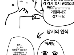 칠흑의 반역자