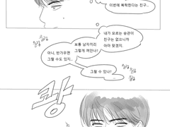 [규부리퀘] 대학au