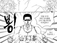 오메가버스 우성명헌