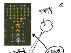 삭제처분 당하여 죽은 콘티