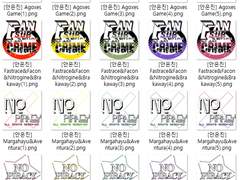 [무료소재] <불법 번역 금지 캠페인> 티셔츠 프린팅