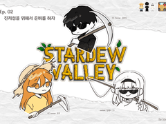 Ep. 02_ 진저섬을 위하여