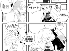 요상한 렌고쿠 드림