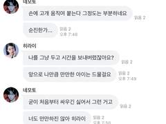 운영 후기 2