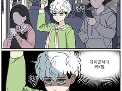 파일럿 ep.05_어서와