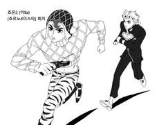 [이8a]죠르미스 회지 수요조사