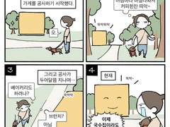 기대가 너무 오래되면