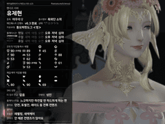 💕한섭 펜리르 서버 언약자를 구합니다!💕