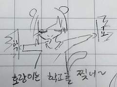 다자츄 아츠아쿠 일상물