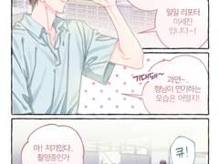 [큰배] 재능의 영역👍