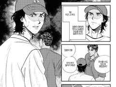 두근두근 귀신의 집