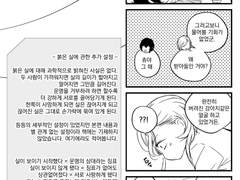 [붉은 실 이야기] 페이퍼