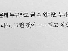 팬텀 & 크림슨 솔리테어 - 집 나간 고양이와 함께하는 빙글빙글 돌아가는 크림슨 극단 (2)