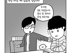 29. 운수 좋은 날