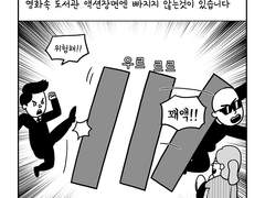 30. 책장