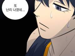 [가비지타임 드림] 너 진짜 마음에 안 들어 라고 했을 때 걔