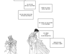 붙잡을 수 없는 것