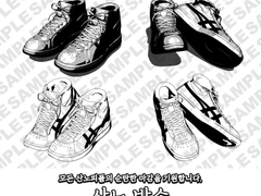 [소재] 산노 밧슈