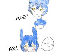 고양이 티치군 낙서