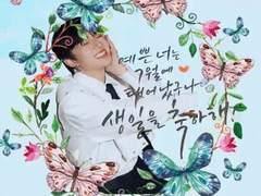 Nunew야 생일 축하해🧡