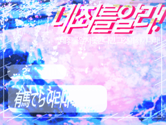 결국 멸망한다 하더라도