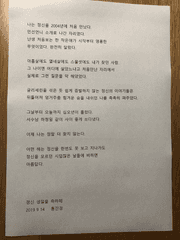기억의 습작