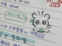 수능완성 실전모의고사 5회 처분의 무효•취소•철회