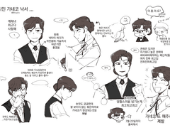 시인 가네코 낙서