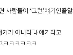 <어떤 만남> 후기: 폭력은 우연일까?