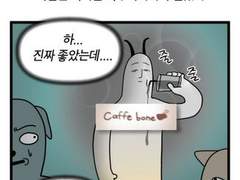 [백업] 가내오바도 트위터 주절거림 모음 (23년도 6월 편)