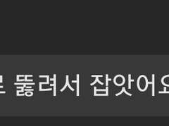 인터파크 직링 대기열 무시 직링 제로베이스원 팬콘 전용