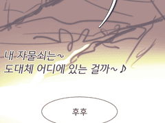 내가 선한 싸움을 싸우고 모든 일을 다 마치고 믿음을 지켰으니