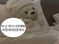 아마도 회사생활 +