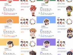 프로필,헤더 / 뜰팁 트친소 표