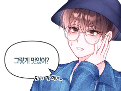 배세진 예절샷 투명포카