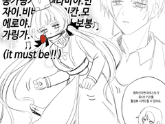 20230724 보봉가링가