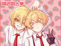 20230725 체리피스