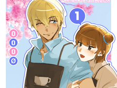 [아코] 사랑을 부르는 봄날의 밴드