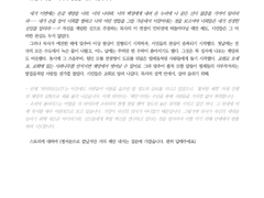 완성본 - HL 드림