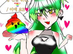 킹받는최소가 신뢰커미션.