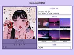 티스토리 스킨 영, YOUNG英 08 Renewal