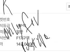 인터파크 자동호출코드