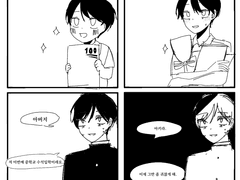 타카세 아키라의 인생극장