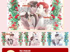 (OPEN) 상시 고정틀 : 웨딩마치