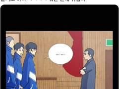 이현성 캐해 썰모음