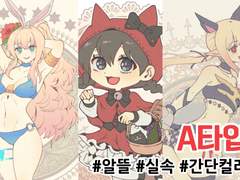 마론씨 커미션 홍보글